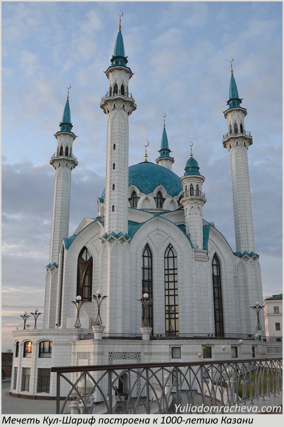 Kazan-Mosque