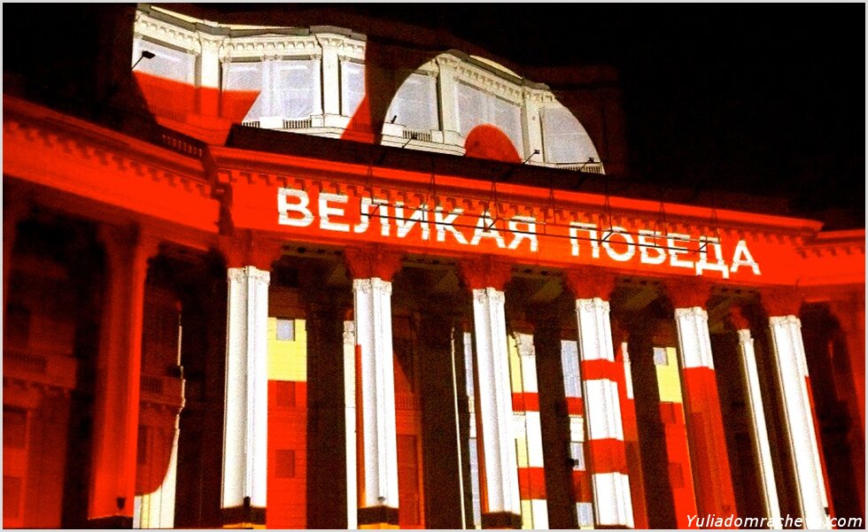 Световое шоу на фасаде Театра Российской Армии